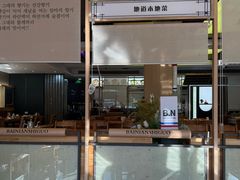 -百年石锅饭(阿里郎美食街店)
