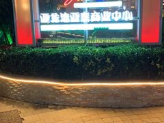 -亚龙湾亚泰商业街