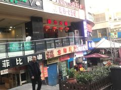-海雾里小酒馆(解放碑店)