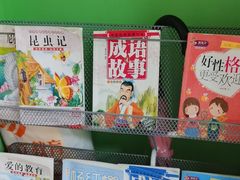 -昂立青少儿成长中心(普陀中环百联校区)