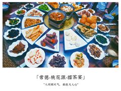 -常德桃花源景区