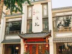 -千岛湖小鱼儿·淳安匠心农家菜