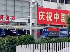 -上海火车站行李寄存处