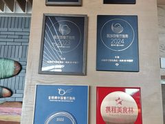 -无锡苏宁银河国际酒店-悦府65中餐厅