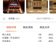 -碧海银湾洗浴休闲会馆