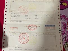 -北京市垂杨柳医院