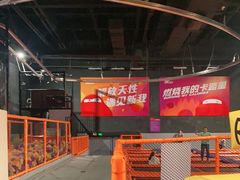 -VFSC极限蹦床主题公园(乐园道彩悦城阳光店)