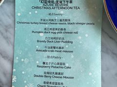 -茶源Fountain Lounge大堂吧·北京东方君悦大酒店