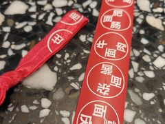 -胖妹面庄(香饵胡同店)
