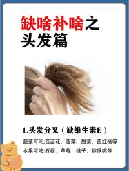 -Bollins波林丝•专研护发中心