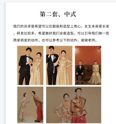 -花漾摄影优选工作室(东莞原创作品店)