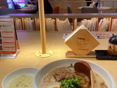 -味千拉面(航洋国际购物中心)