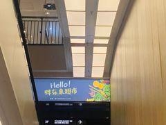 -胖东来生活广场(健康路店)