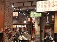 -萍姐火锅·公路夜市(南京新街口店)
