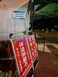 -福州儿童公园