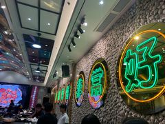 -飞尝蚝·顺德菜·鱼生(顺德总店)