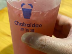 -茶百道(SKLP新光里+店)