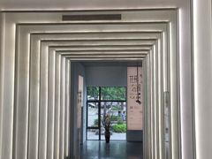 大堂-PAGEONE(北京坊店)