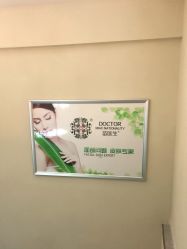 -苗医生草本科技祛痘