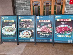 -德胜轩正宗顺德菜(宝安沙井会展中心店)