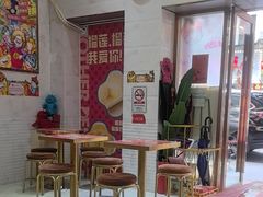 -甜心妈妈·榴莲星级糖水(北京路总店)