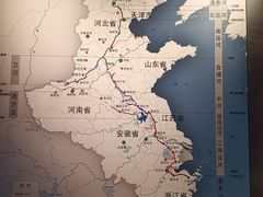 -隋唐大运河文化博物馆