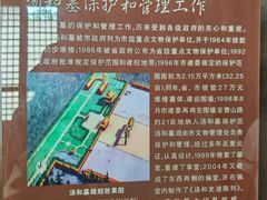 -汤和墓古迹园
