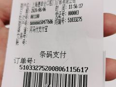-TSK齿科德申会口腔门诊·联洋诊所
