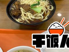 豆泡丸子汤-白魁老号饭庄(交道口店)
