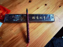 -禧婴婴儿理胎发·胎毛笔定制纪念品(新街口店)