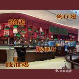 [胜利]超绝港式烧腊