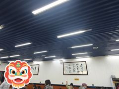 -回坊马二饺子馆