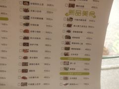 -新概念来凤鱼(璧山店)