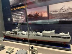 -中国人民解放军海军博物馆