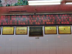 -鞍山市上海信利熏腊店(站前总店)