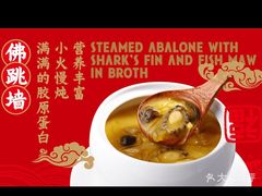 -闽上鲜·福建菜(龙湖滨江天街店)