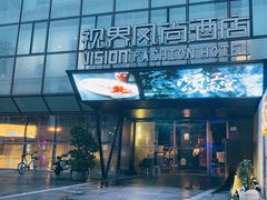-颂·江南宴(大剧院店)