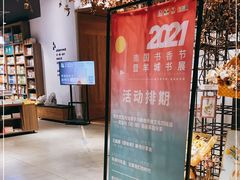 -扶光书店(中环店)