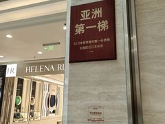 -赛格国际购物中心(小寨店)