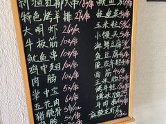 -深夜食堂(永康南路店)
