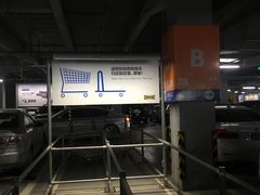 -宜家家居(西安未央商场店)