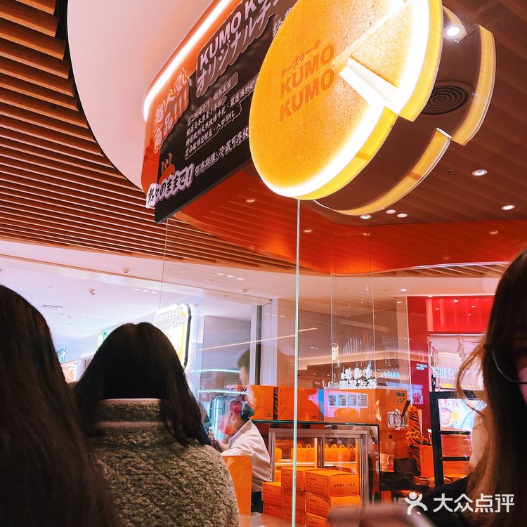 终于吃上了,Kumo kumo虎年黑芝麻麻薯芝士蛋糕好吃的!