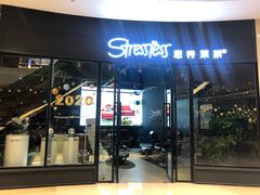 -棕榈MALL