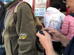 -秋栗香(地安门店)