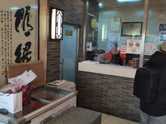 -清真·二嫂子煎饼果子(鼓楼旗舰形象店)