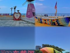 -东戴河风景区