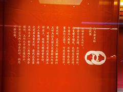 -呼和浩特博物馆