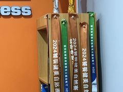 -ALIV WELLNESS运动健身(浦东大道店)
