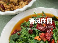 -上庄晋风庄园(上庄店)