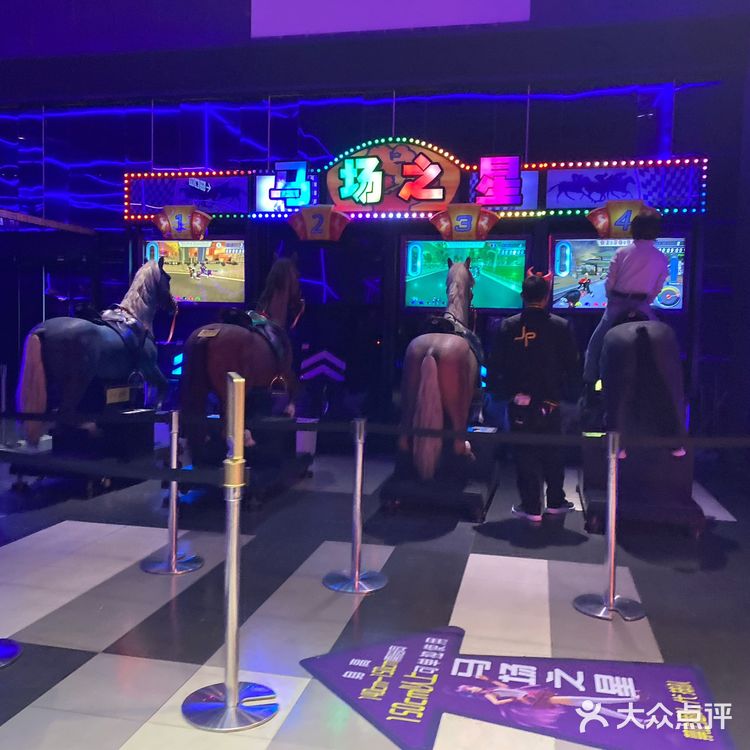 上海最大室内游乐场